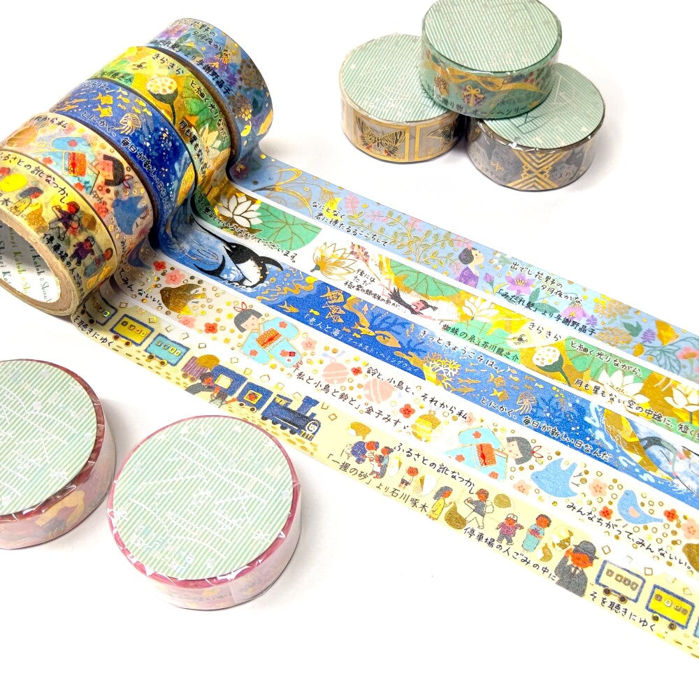 SEAL-DO Shinzi Katoh Washi Tape - Walking Through Literature Series Vol. 2 - The Gift of the Magi