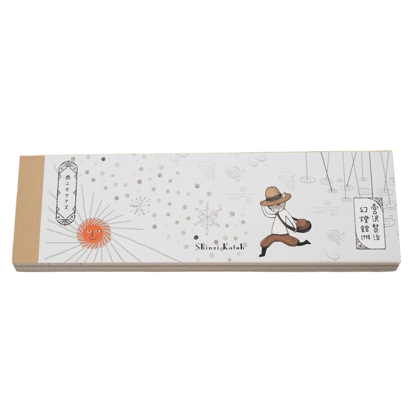 Shinzi Katoh - Notepad - Ame ni mo Makezu II (Be Not Defeated By the Rain)