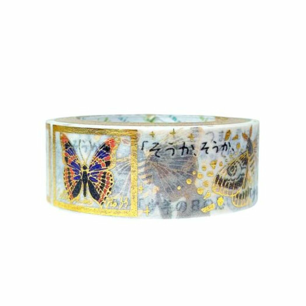 SEAL-DO Shinzi Katoh Washi Tape - Walking through Literature Series Vol. 2 - Memories of a Boy's Day (butterflies)