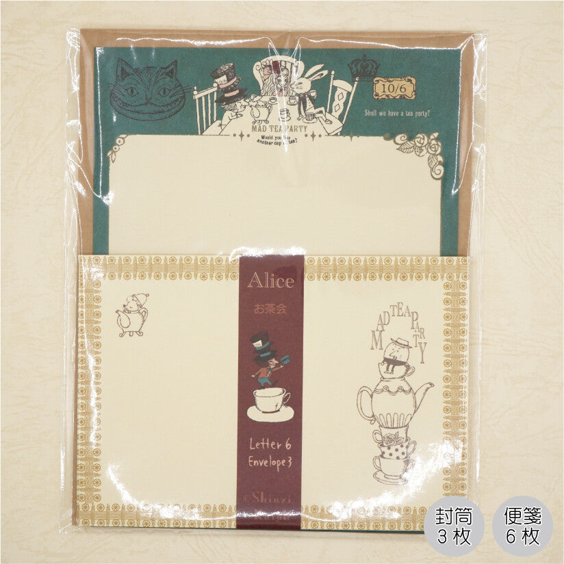 Shinzi Katoh - Letter Set - Alice in Wonderland - Mad Tea Party