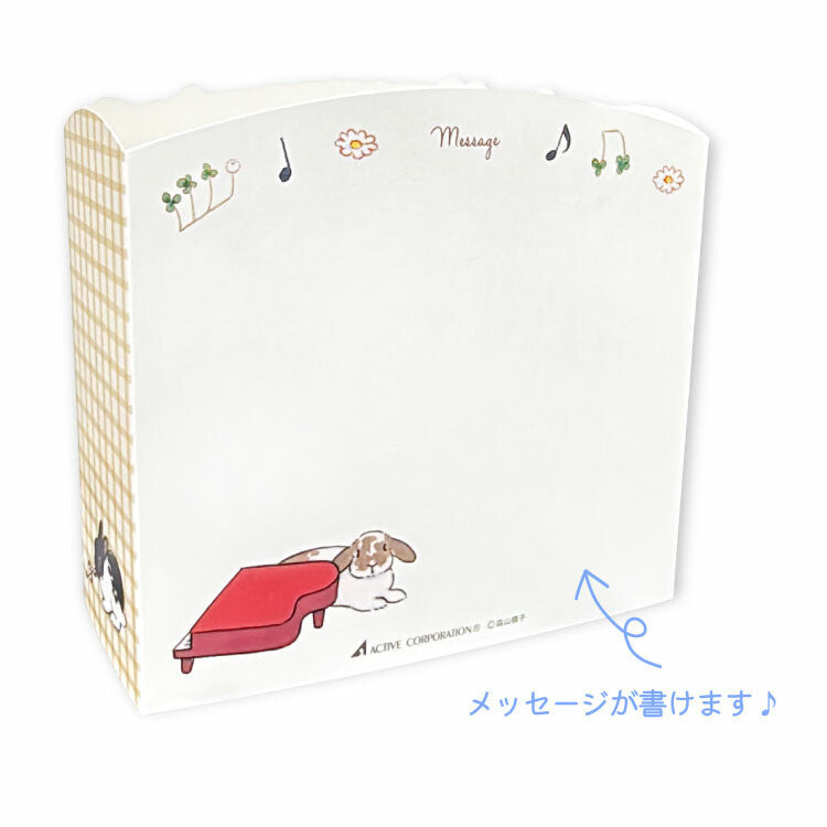 Foil-Stamped 3D Greeting Card - Schinako Moriyama - Rabbits and Music (Happy Birthday)