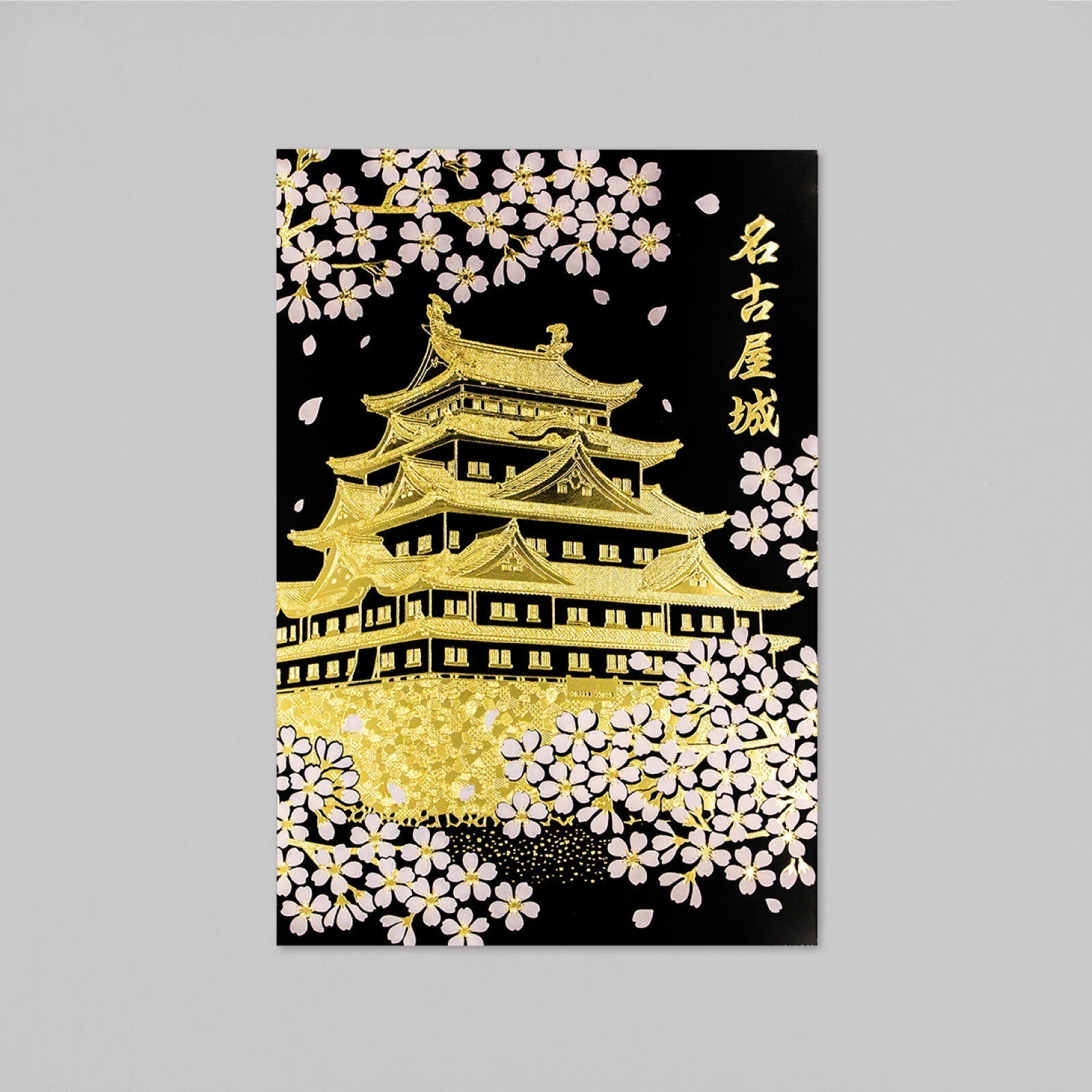 ROKKAKU - Foil-stamped Postcard - Japanese Famous Places Series