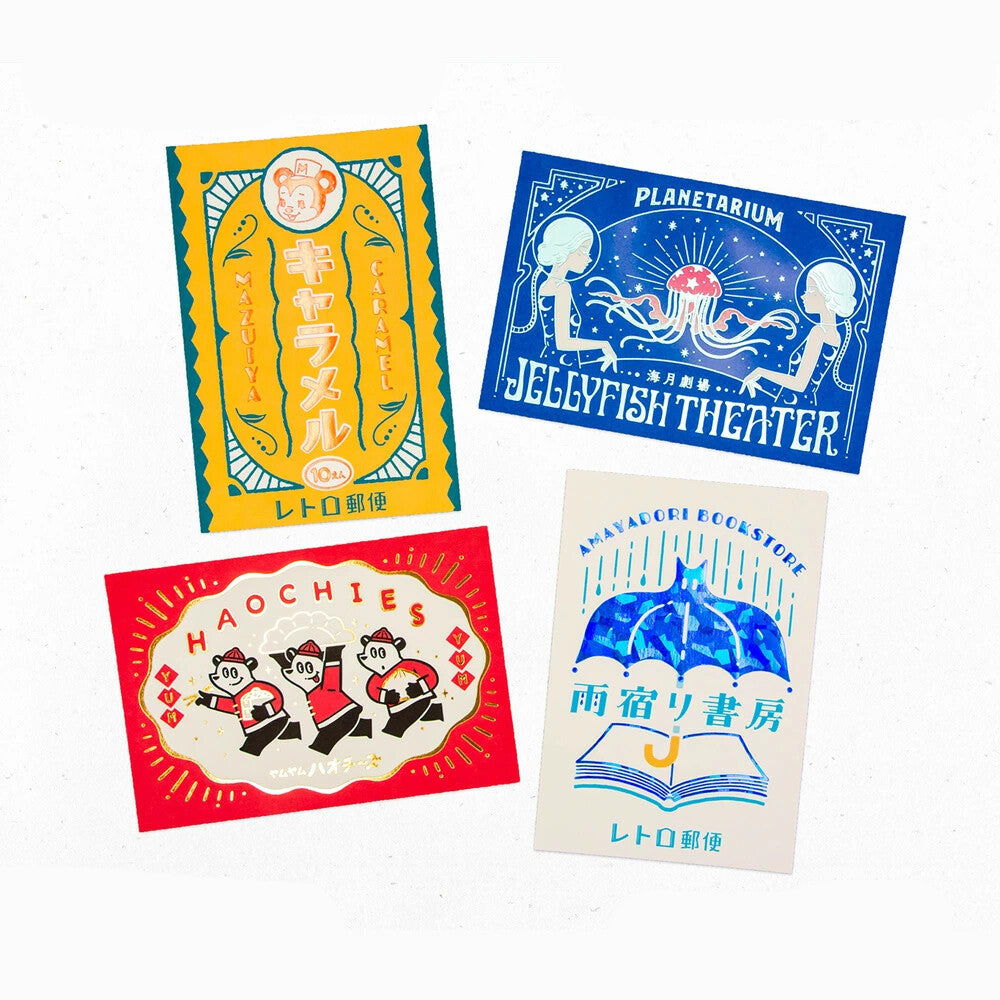 OB1 - Foil-Stamped Postcard - Rainy Day Bookstore