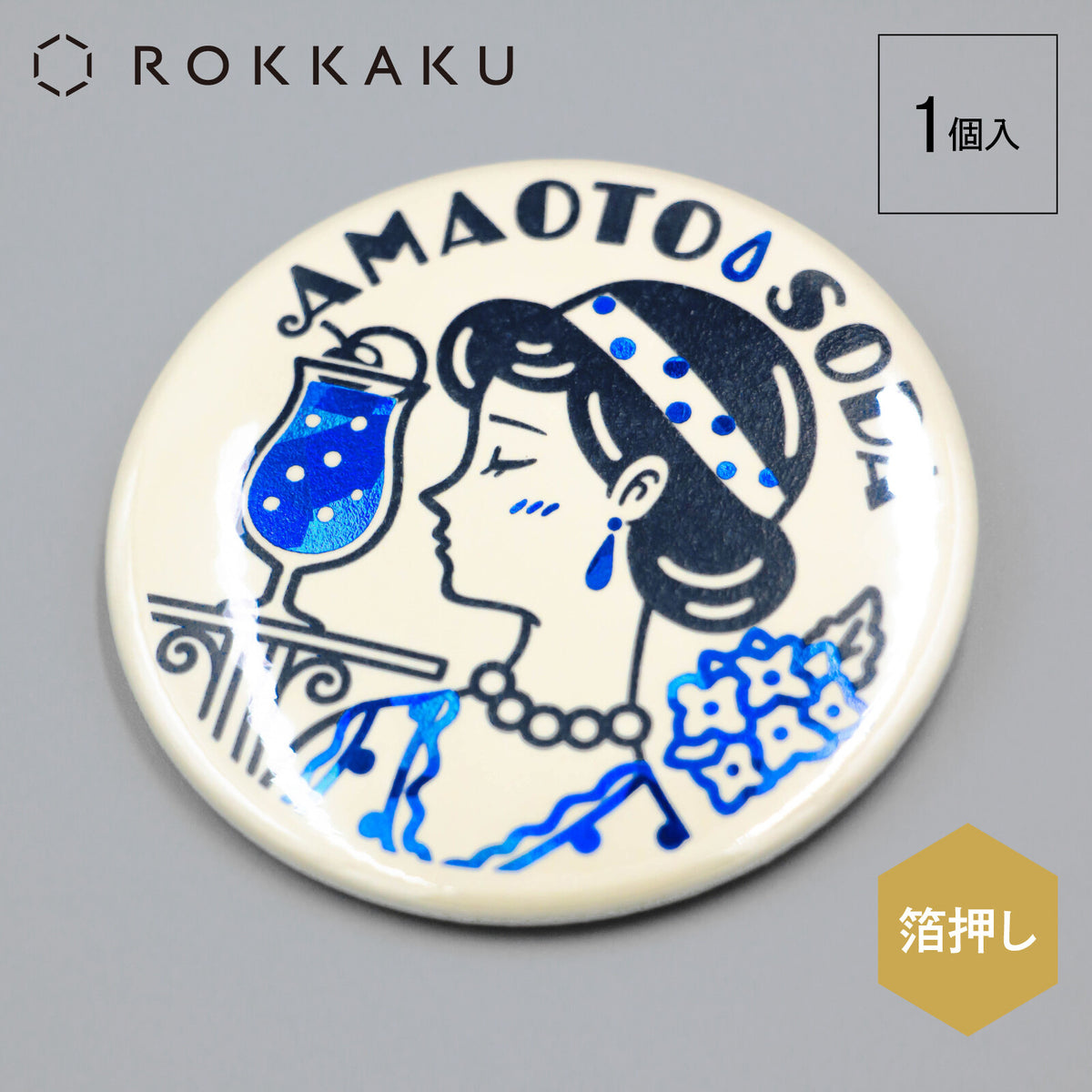 OB1TOY x Rokkaku - Round Can Badge Pin - Amaoto Soda / Rain Sound Soda
