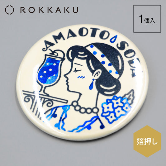 OB1TOY x Rokkaku - Round Can Badge Pin - Amaoto Soda / Rain Sound Soda