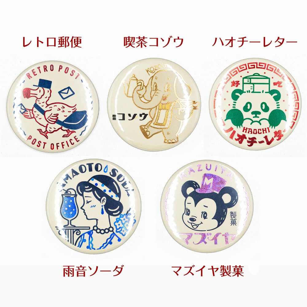 Set of six circular buttons with various designs and text on a white background