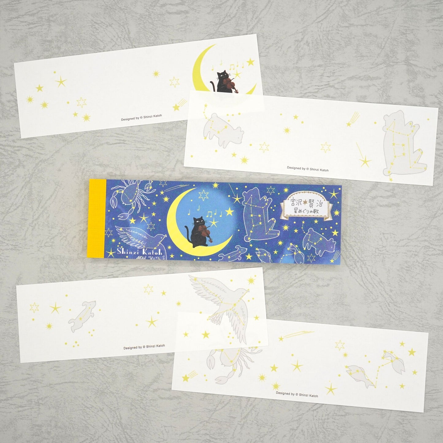 Shinzi Katoh - Notepad - Song of Starlight