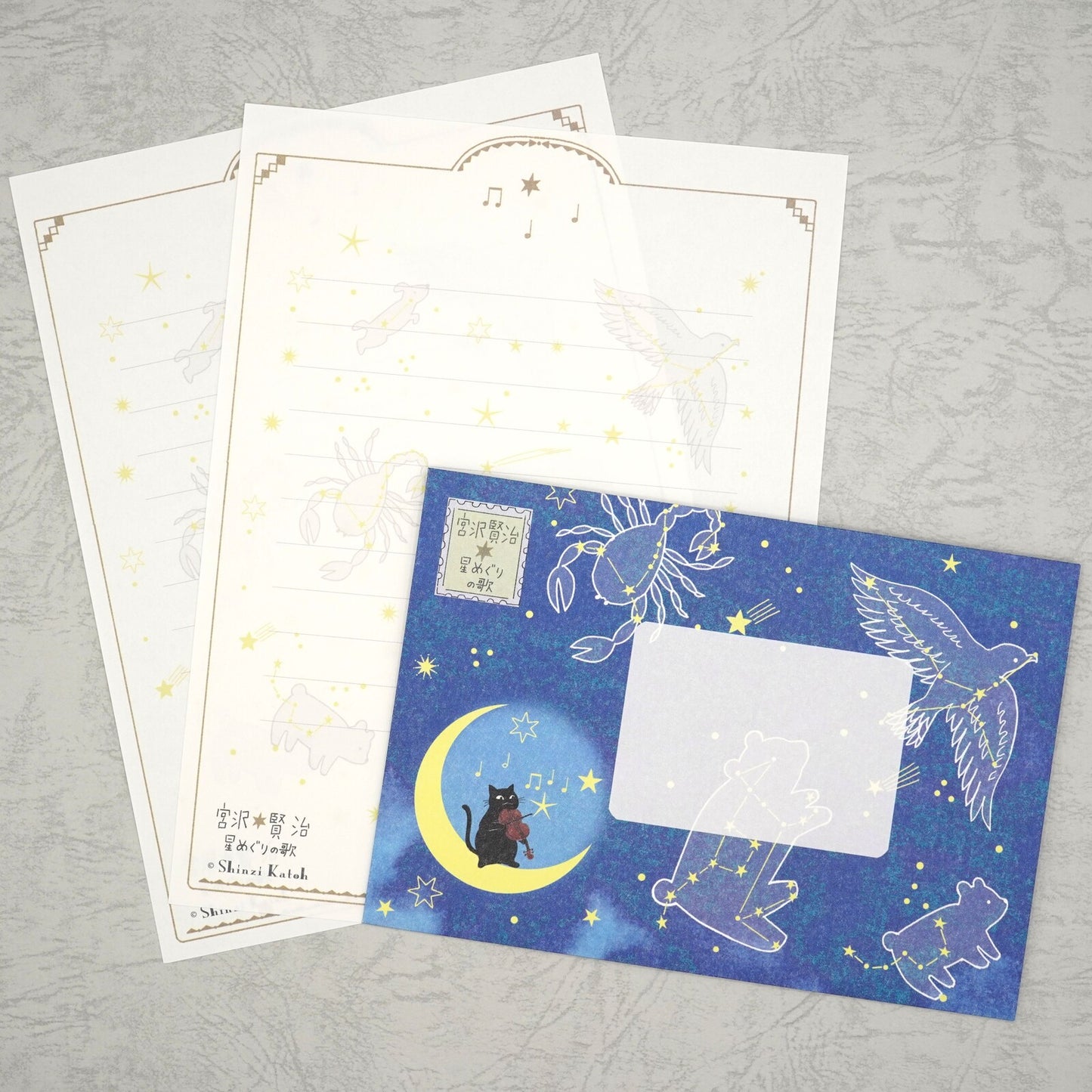 Shinzi Katoh - Letter Set - Song of Starlight