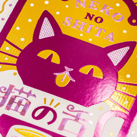 Rokkaku x OB1 - Foil-Stamped B6 Spiral Notebook - Cat's Tongue Cafe