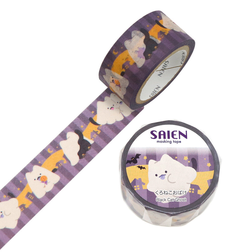 SAIEN - Washi Tape - Black Cat Ghost