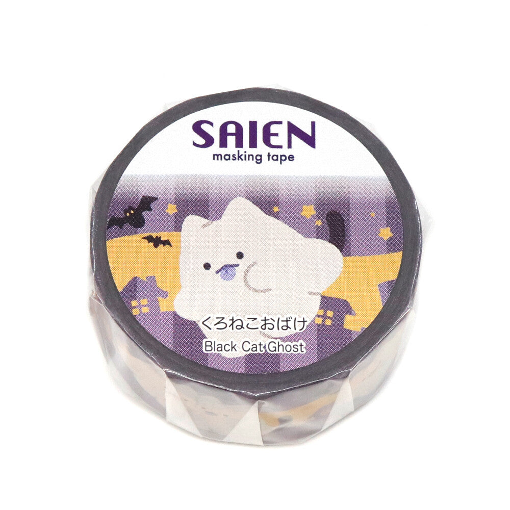 SAIEN - Washi Tape - Black Cat Ghost