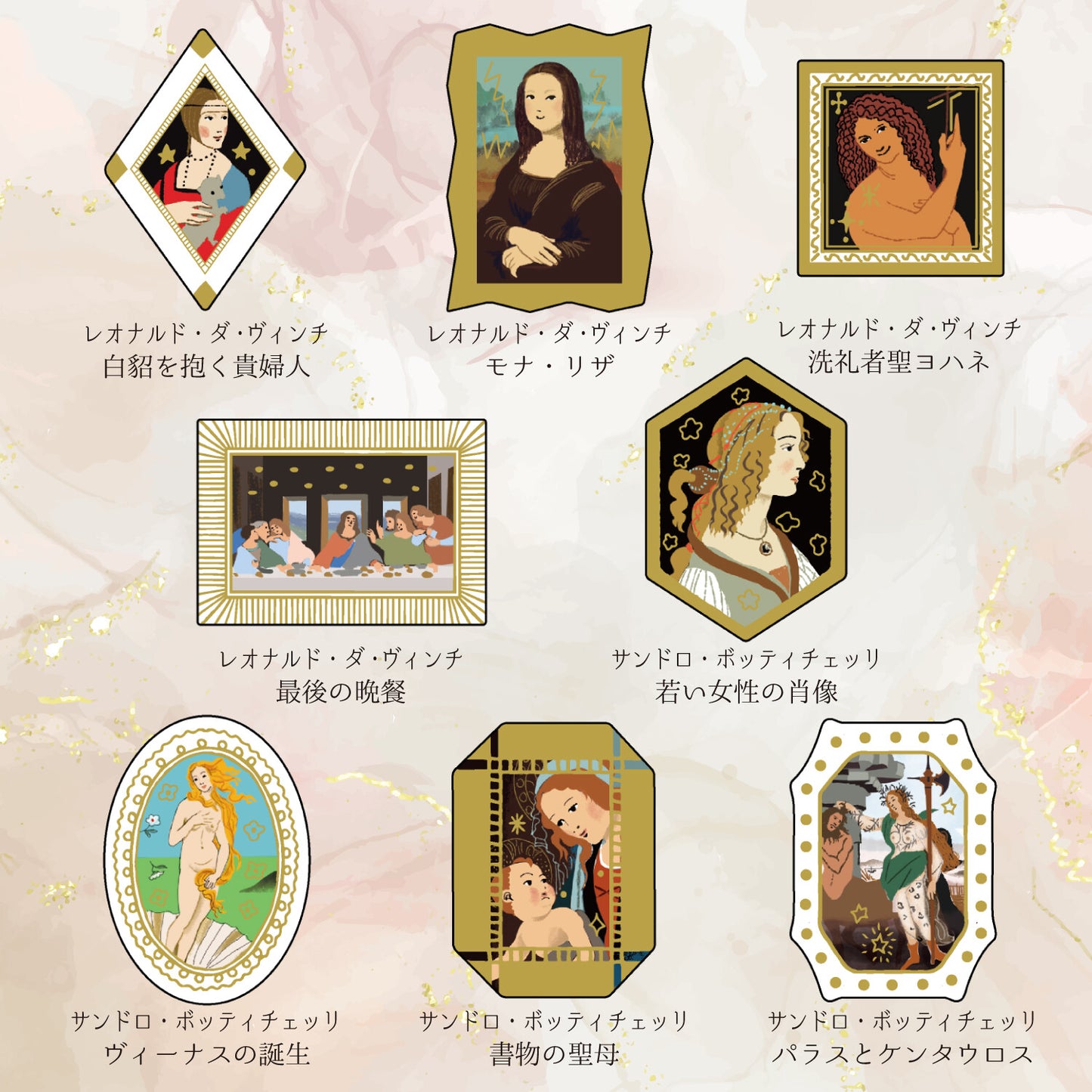SEAL-DO Shinzi Katoh Flake Stickers - Classic Art Collection - Leonardo da Vinci / Botticelli