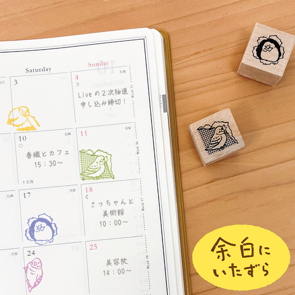 NB Co. Ltd. - Rubber Stamp Set - Mischief in the Margins - Kotori Birds