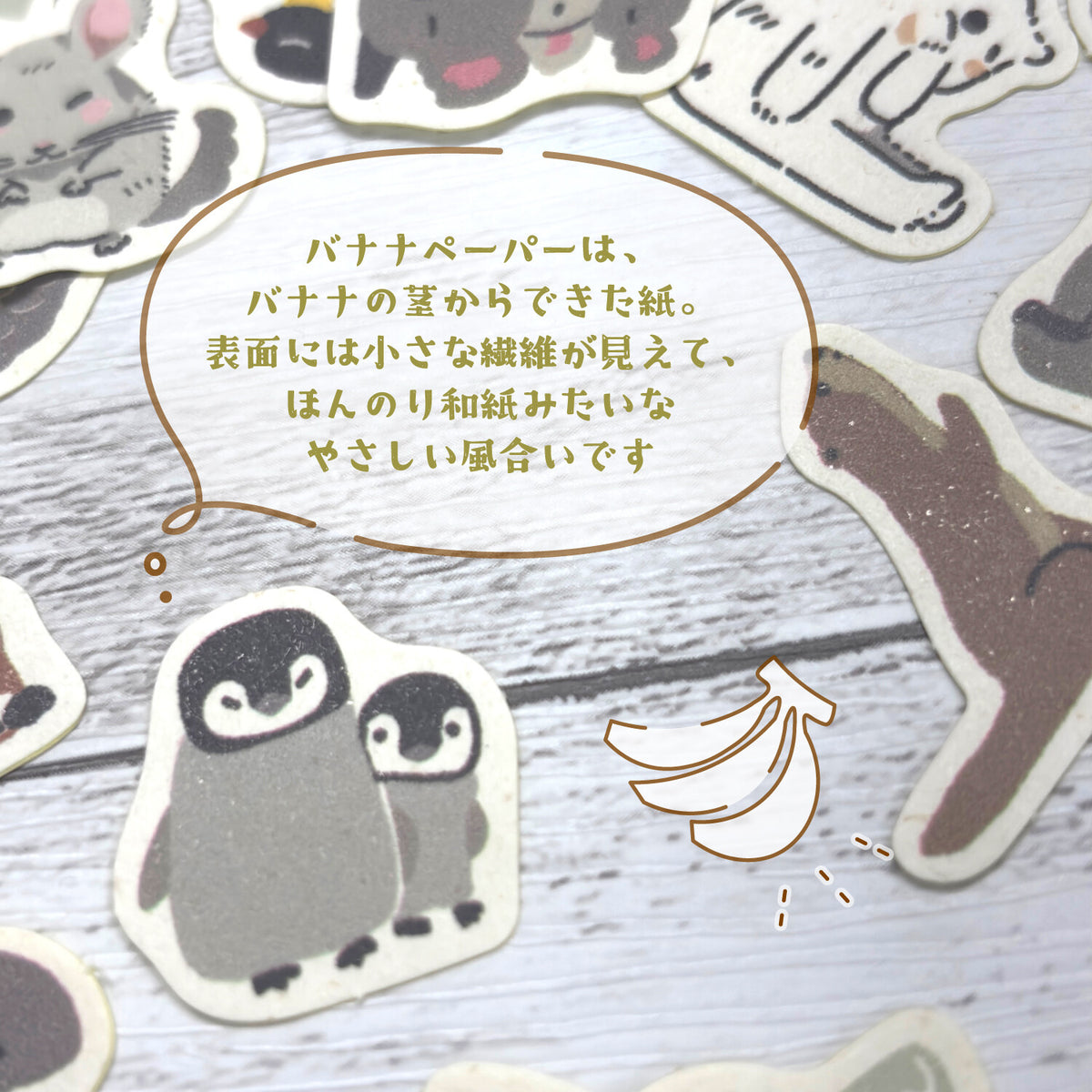 SEAL-DO Shinzi Katoh - Banana Paper Flake Stickers - Endangered Species - Penguins
