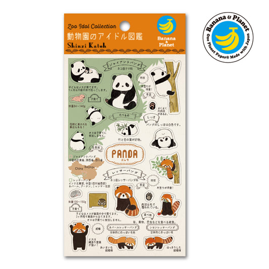 SEAL-DO Shinzi Katoh - Banana Paper Stickers - Endangered Species - Panda