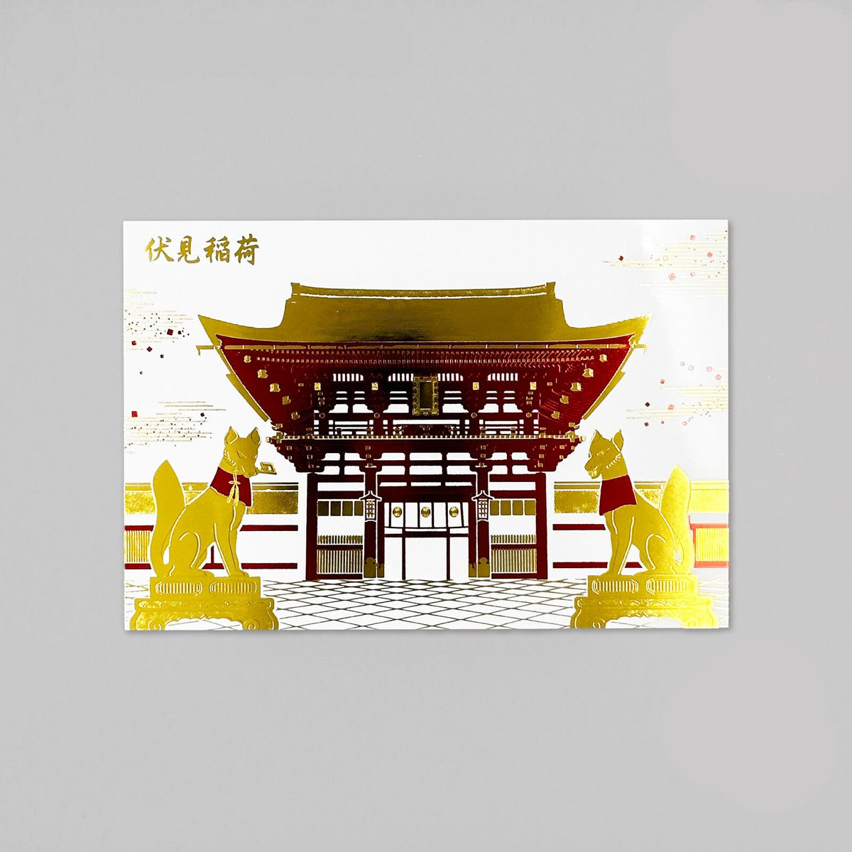 ROKKAKU - Foil-stamped Postcard - Japanese Famous Places Series - Fushimi Inari