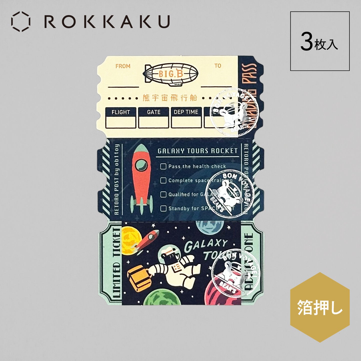 OB1TOY x ROKKAKU - Foil-Stamped Ticket-Style Memo - Galaxy Tours