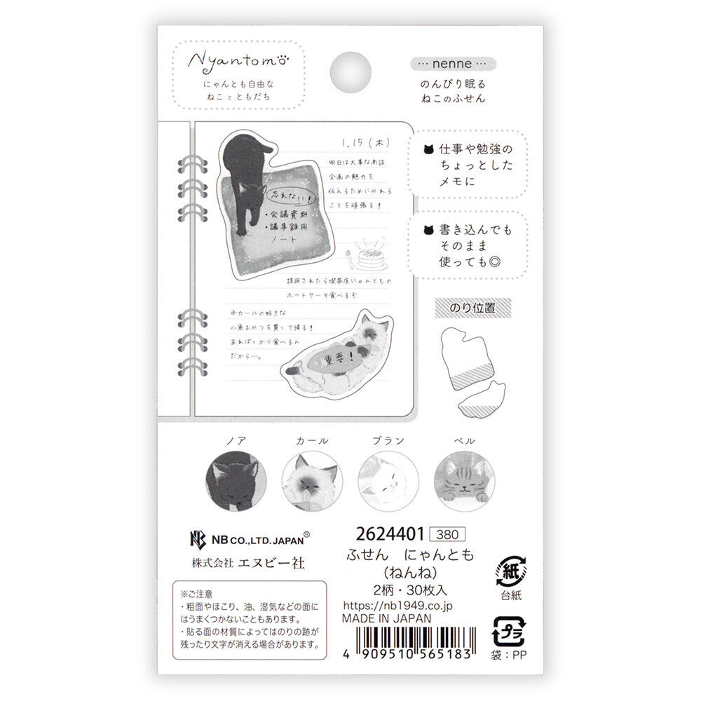 NB Co. Ltd. - Die-Cut Sticky Notes - Nyantomo - Nenne