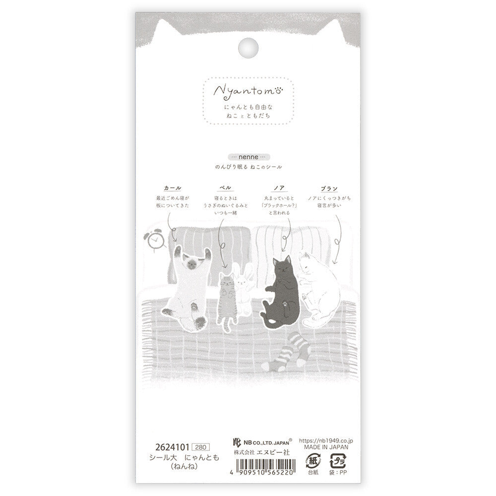 NB Co. Ltd. - Sticker Sheet - Nyantomo - Nenne