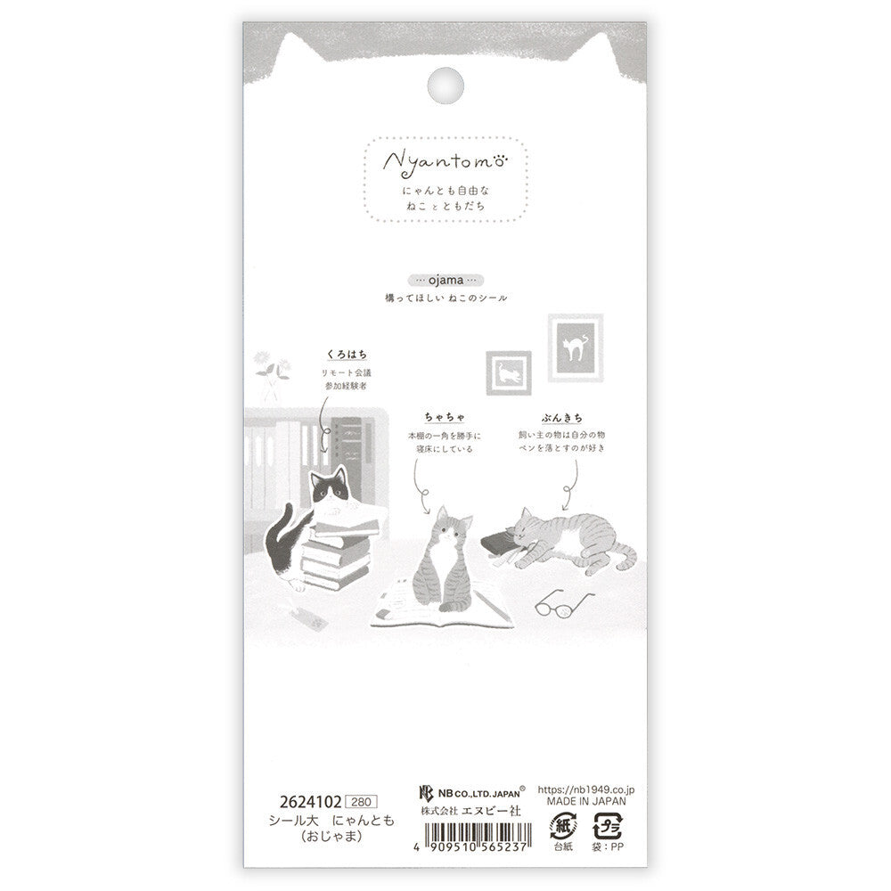 NB Co. Ltd. - Sticker Sheet - Nyantomo - Ojama