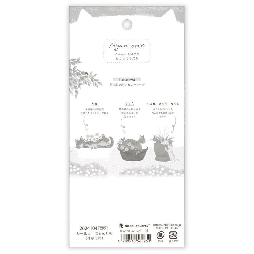 NB Co. Ltd. - Sticker Sheet - Nyantomo - Hananiwa
