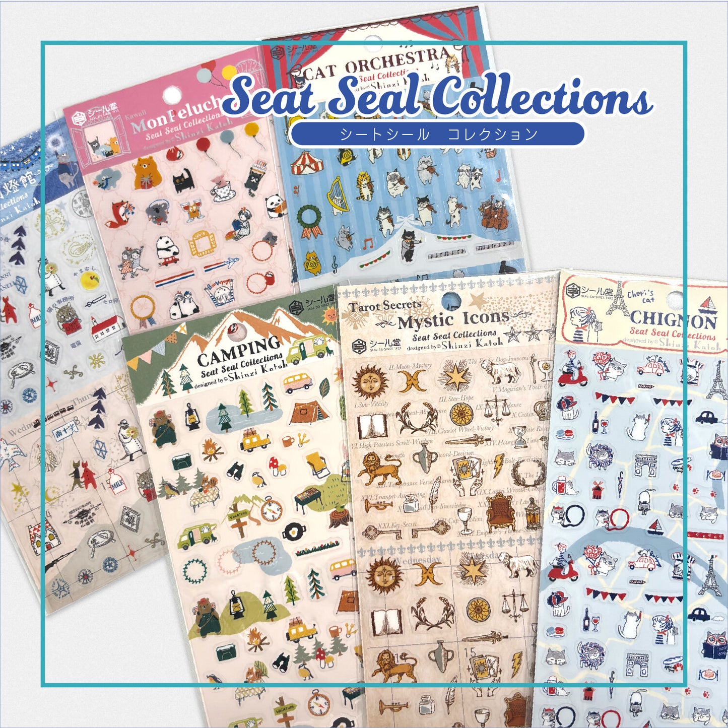 SEAL-DO Shinzi Katoh - Clear Sticker Sheet - Kenji Miyazawa's Magic Lantern Museum