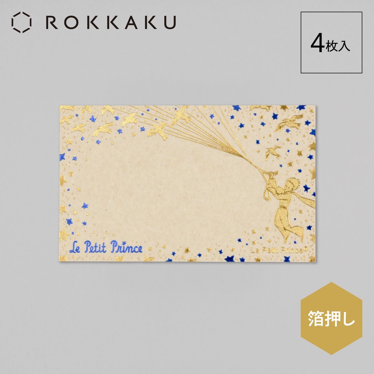 Rokkaku x Le Petit Prince - The Little Prince Message Card - Migratory Birds
