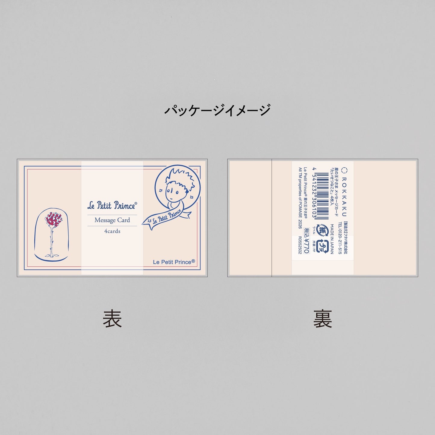 Rokkaku x Le Petit Prince - The Little Prince Message Card - Important Things
