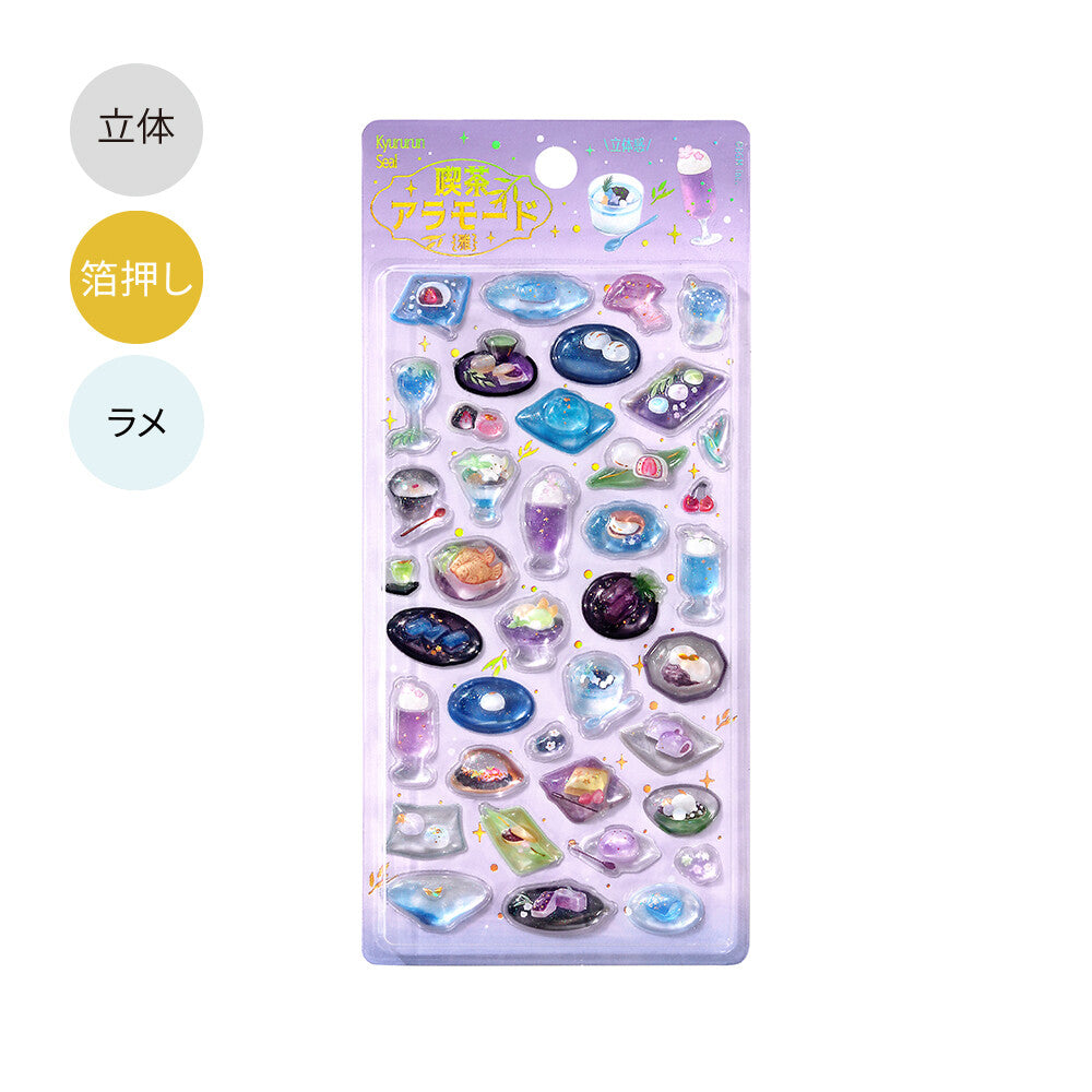 BGM - Kyururun 3D Crystal Sticker Sheet Vol. 2 - Cafe A La Mode Miyabi