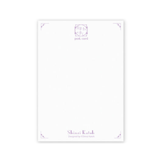 White postcard with purple text and design elements on a white background