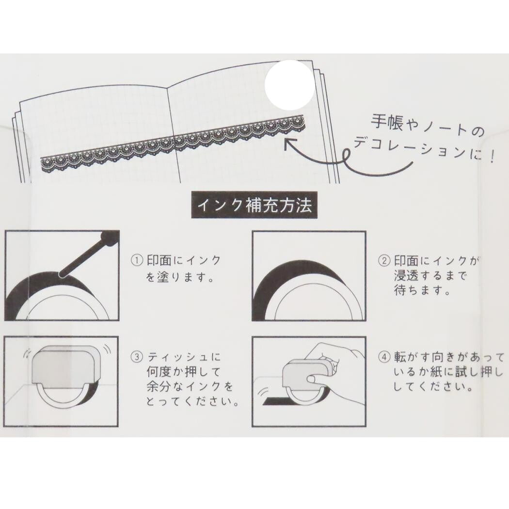 Kamio Japan - Coro-re Plus - Roller Stamp - Bird