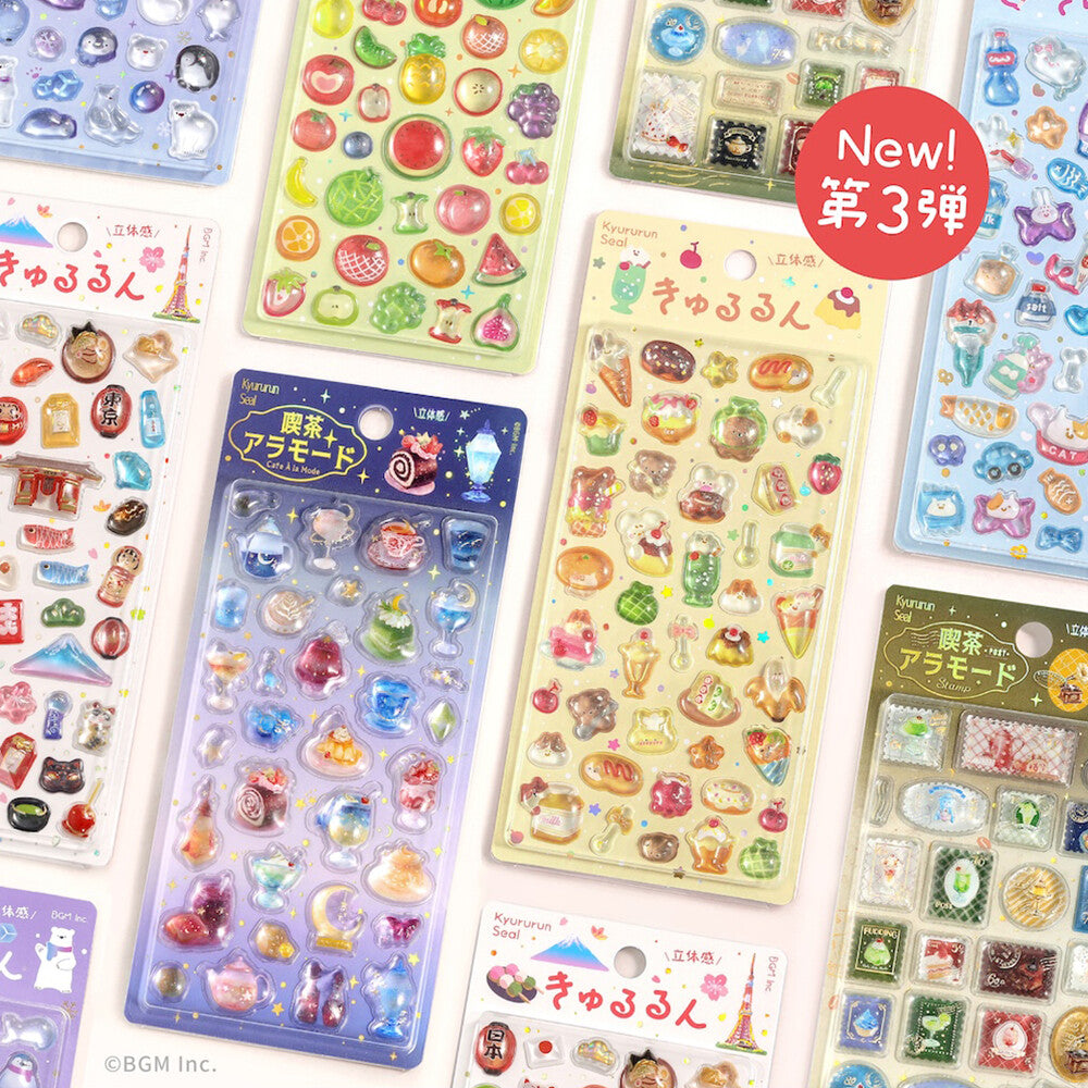 BGM - Kyururun 3D Crystal Sticker Sheet Vol. 3 - Cafe A La Mode & Post Office