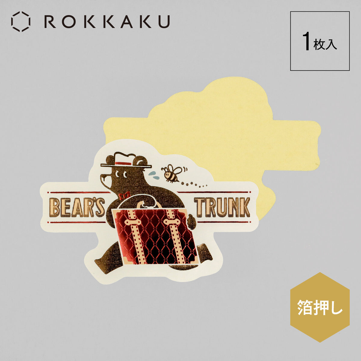 OB1TOY x ROKKAKU - Retro Sticker - Bear's Travels - Trunk Tours