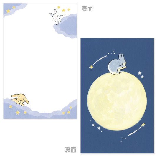 Active Corporation - Memo Pad - Schinako Moriyama - Rabbit, Sky, and Stars