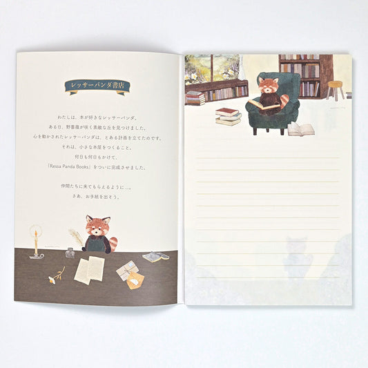 Ressa Panda Books Series - Stationery Paper - About the Ressa Panda Books