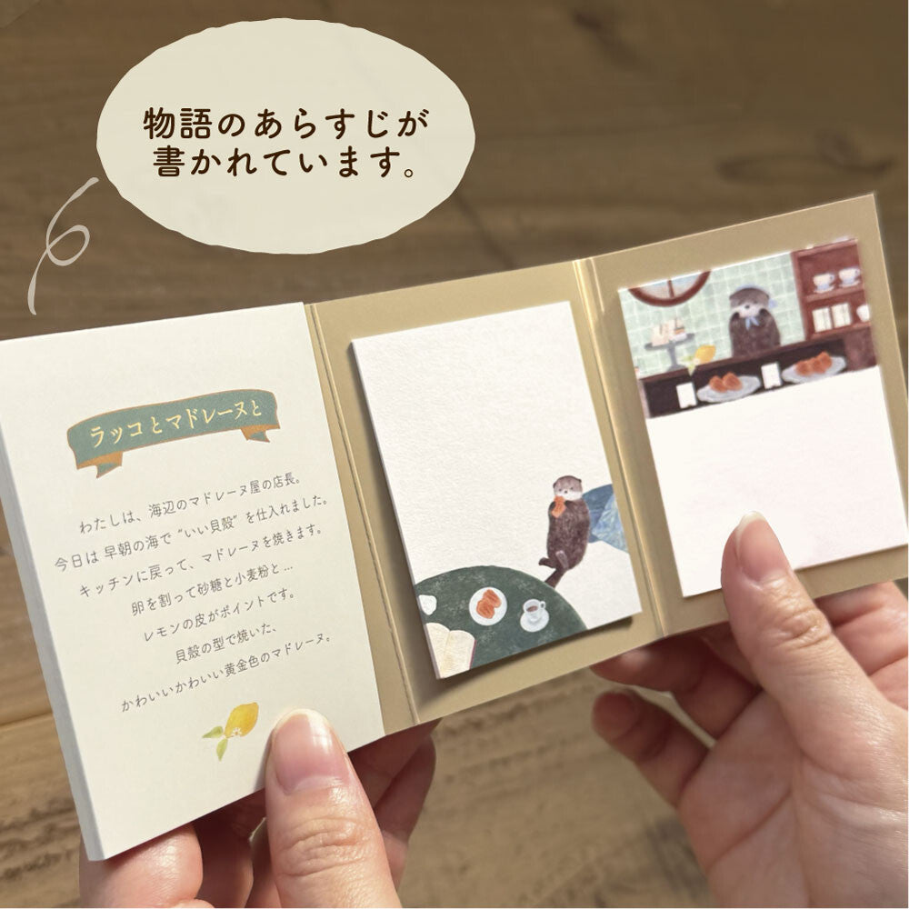 Ressa Panda Books Series - Sticky Note Folio - A Sea Otter and Shell Madeleines