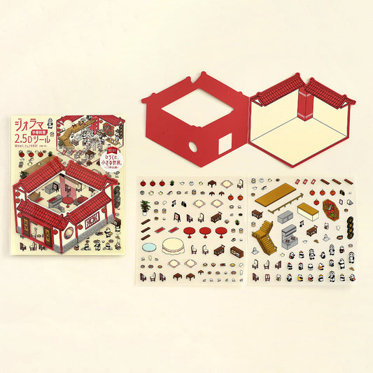 BGM - Stickers - Diorama 2.5D Stickers Vol. 3 - Chinese Cuisine
