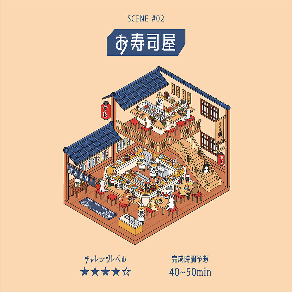 BGM - Stickers - Diorama 2.5D Stickers Vol. 3 - Sushi Restaurant