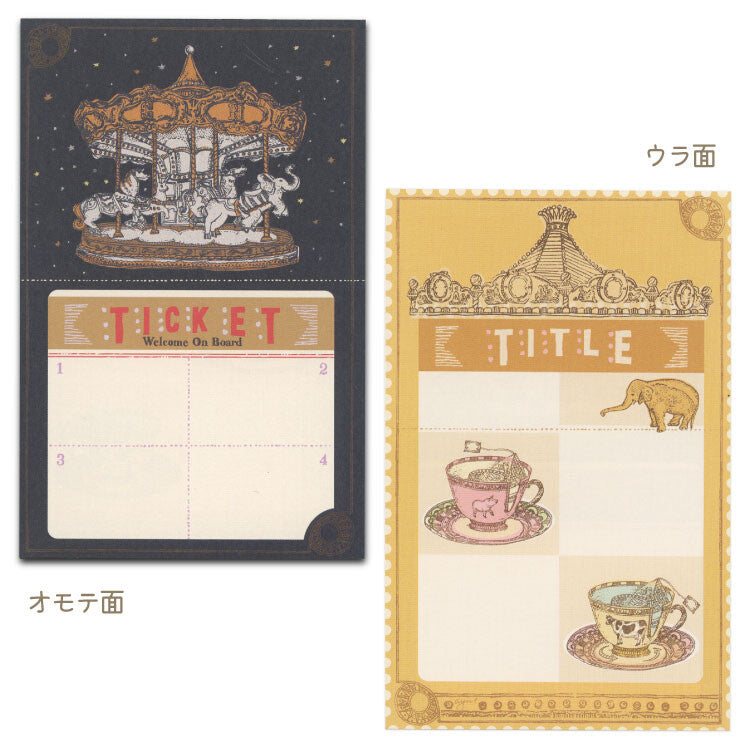 Active Corporation - Multi-Memo Pad - Aya Inoue - Merry-Go-Round