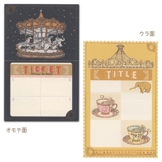 Active Corporation - Multi-Memo Pad - Aya Inoue - Merry-Go-Round