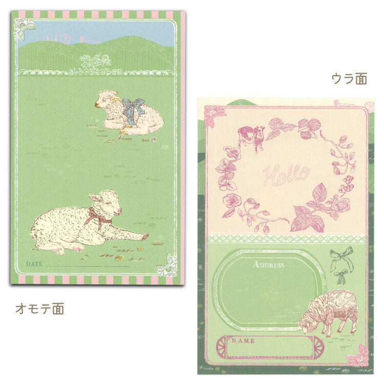Active Corporation - Multi-Memo Pad - Aya Inoue - Lamb