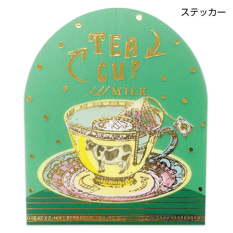 Active Corporation - Die-Cut Frost Sticker - Aya Inoue - Teacup Ride