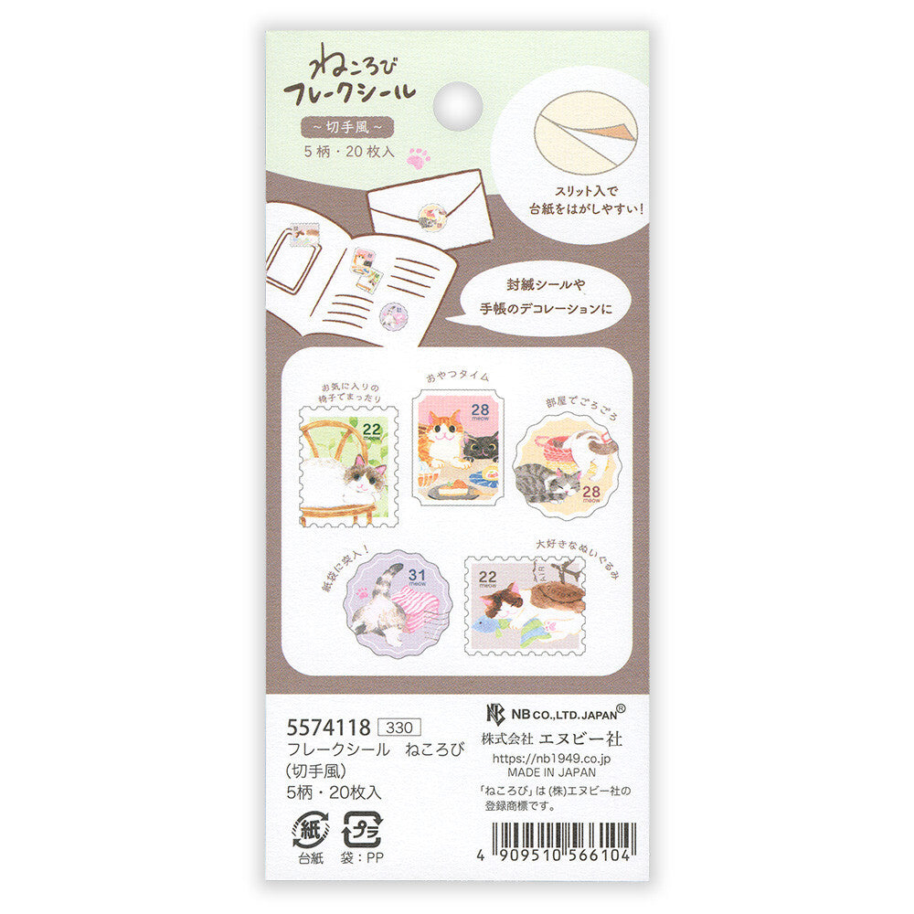 NB Co. Ltd. - Flake Stickers - Nekorobi Stamp-Style Cats