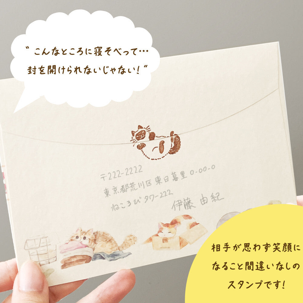 NB Co. Ltd. - Wooden Stamp - Nekorobi Himalayan Cat