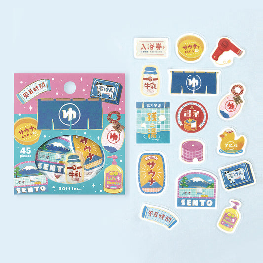 BGM - Flake Stickers - Retro Stroll - Onsen Public Bath
