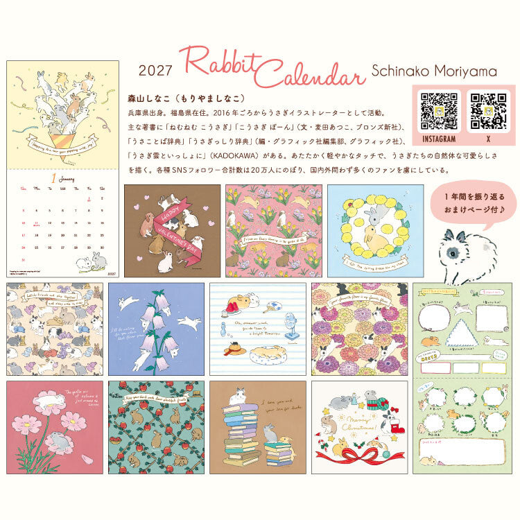 Schinako Moriyama - 2027 Wall Calendar - Rabbits