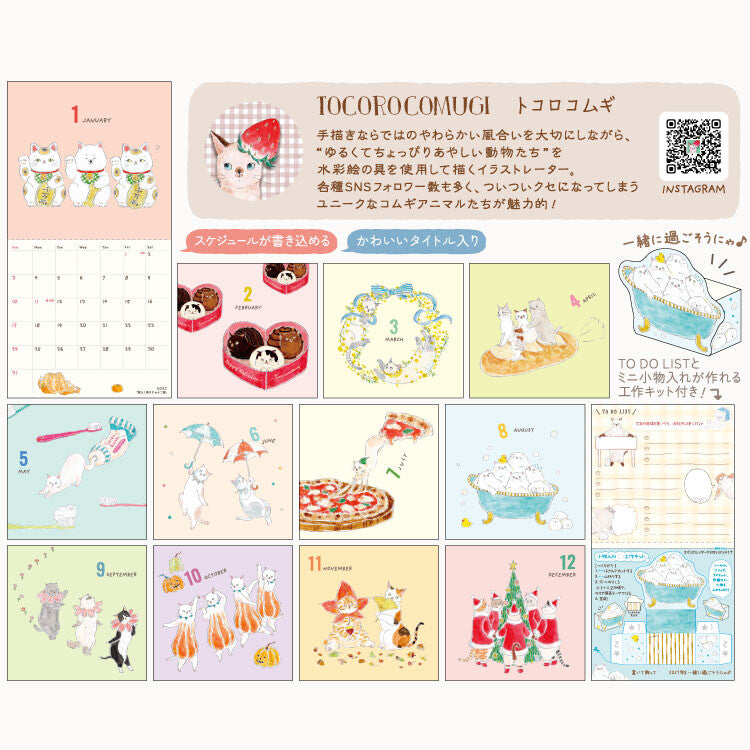 Tocorocomugi - 2027 Wall Calendar - Cats