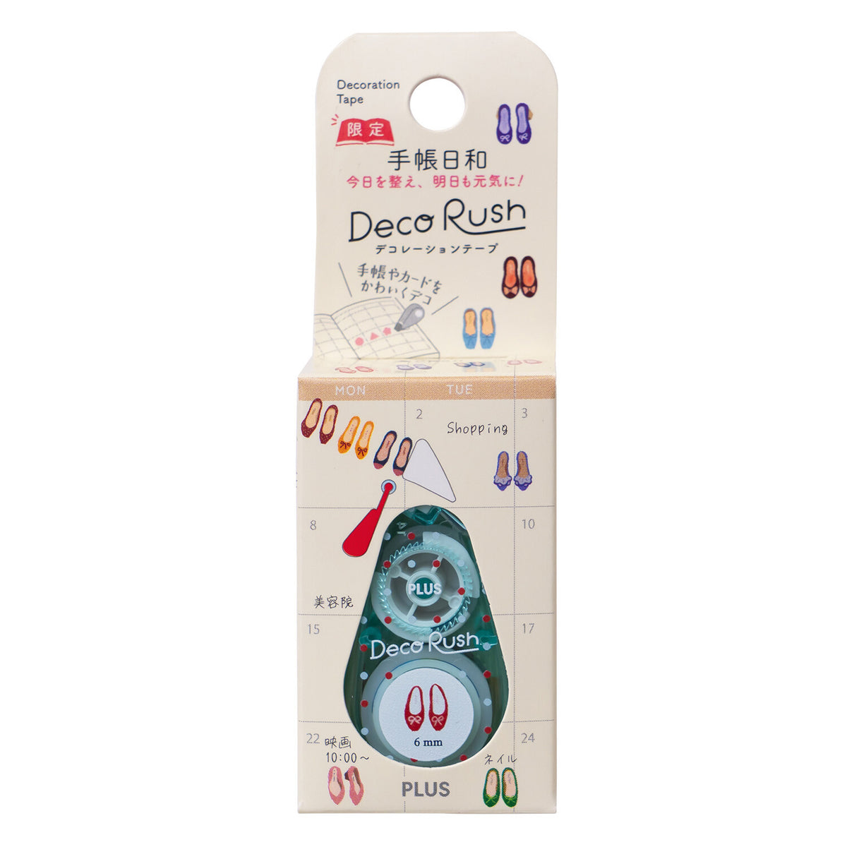 PLUS Deco Rush - 6mm Limited Edition Planner Day Series - Shoes