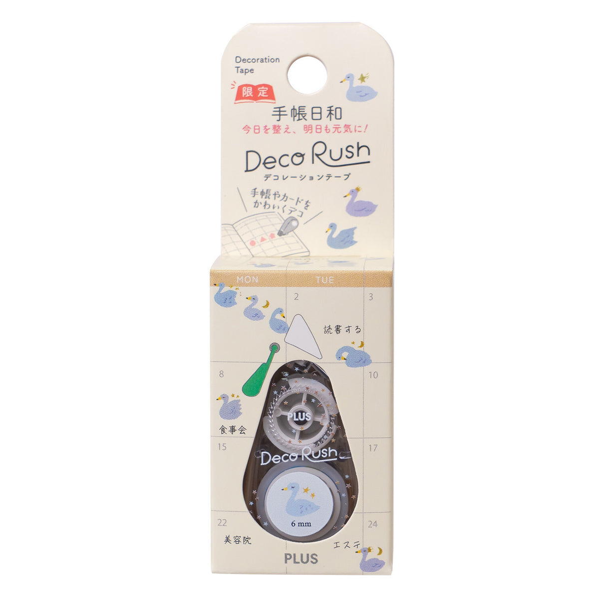 PLUS Deco Rush - 6mm Limited Edition Planner Day Series - Swan