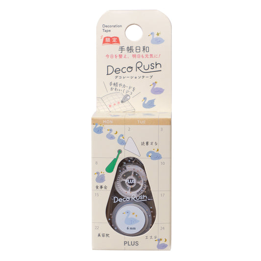 PLUS Deco Rush - 6mm Limited Edition Planner Day Series - Swan